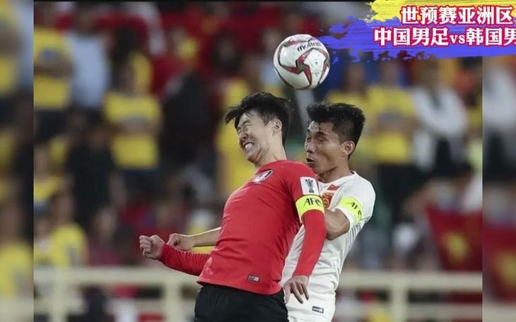 亚洲杯足球直播韩国